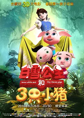 中出丝袜